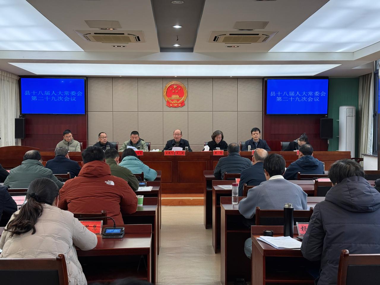 县十八届人大常委会第二十九次会议召开