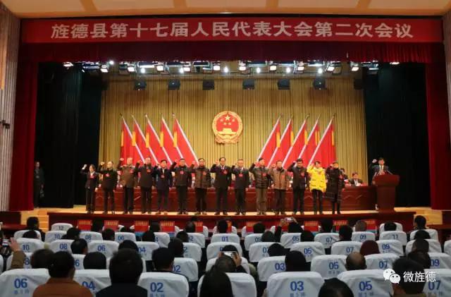 十七大人口政策_迎接十七大代表(3)