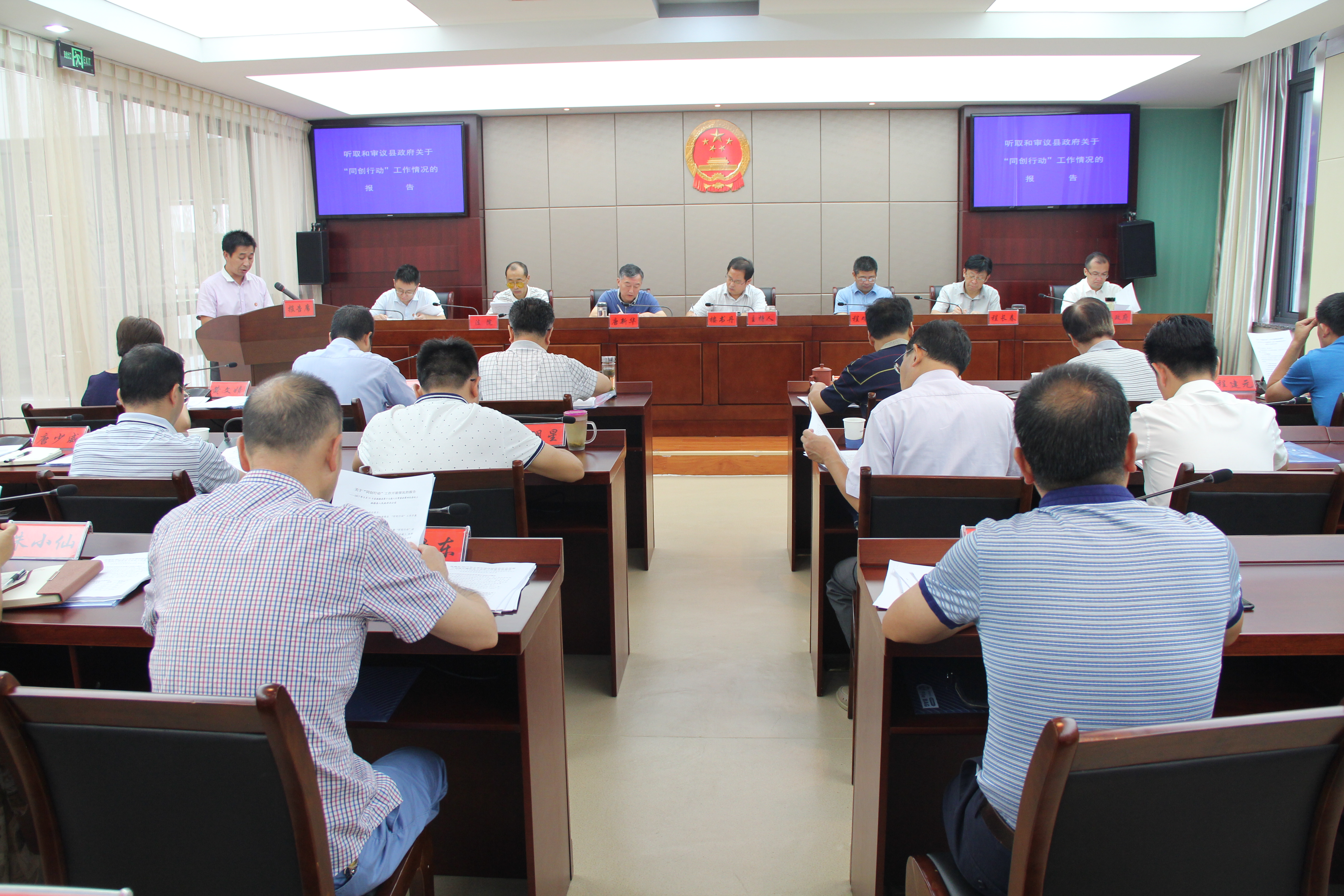 旌德县十七届人大常委会第四次会议召开