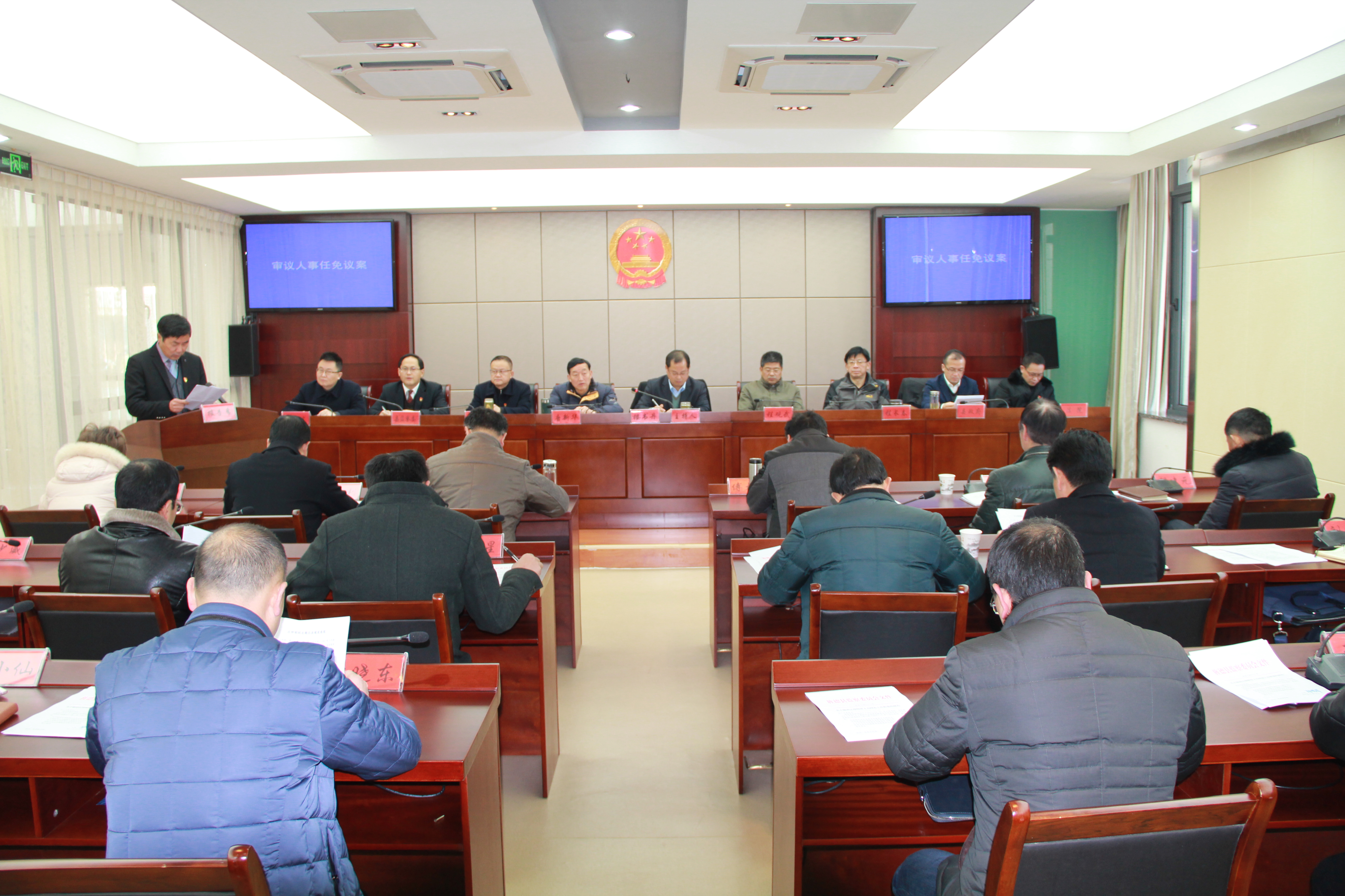 旌德县十七届人大常委会第七次会议召开